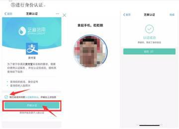 怎样使用广州社保卡医保网上支付？