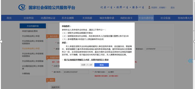 图4.png