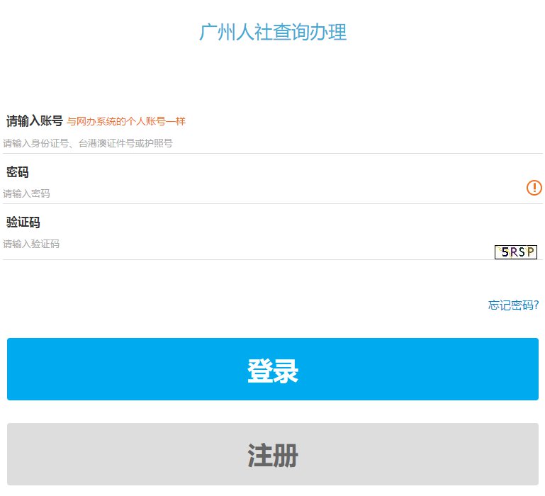 2020广州55电玩游戏平台ag真人视讯app下载结果ag电子游戏技巧经验（附入口）