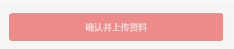 2020年广州公积金非按揭购房网上提取流程（首次 二次）