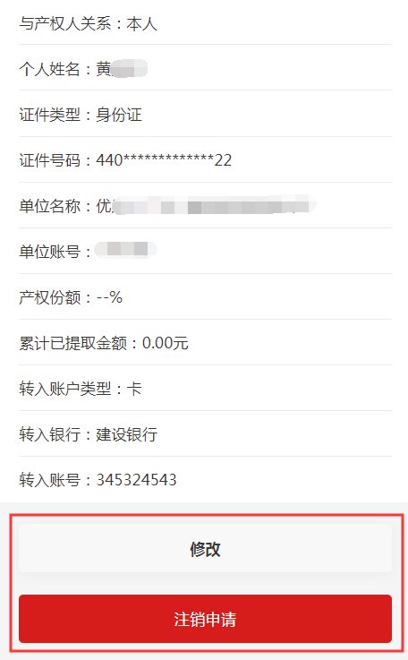2020年广州公积金非按揭购房网上提取流程（首次 二次）