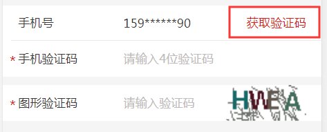 2020年广州公积金非按揭购房网上提取流程（首次 二次）