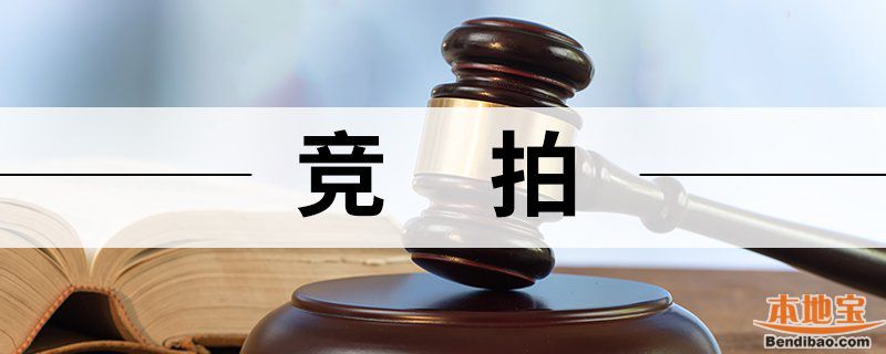 2019年9月广州车牌竞价保证金缴付注意事项一览