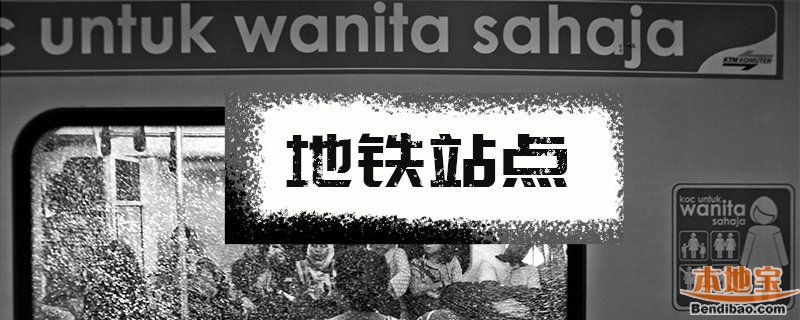 广州昌岗地铁站有厕所吗？昌岗地铁站洗手间在哪个位置？