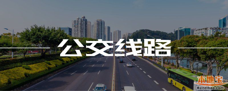 2019广州拟开行6条公共汽车电车线路