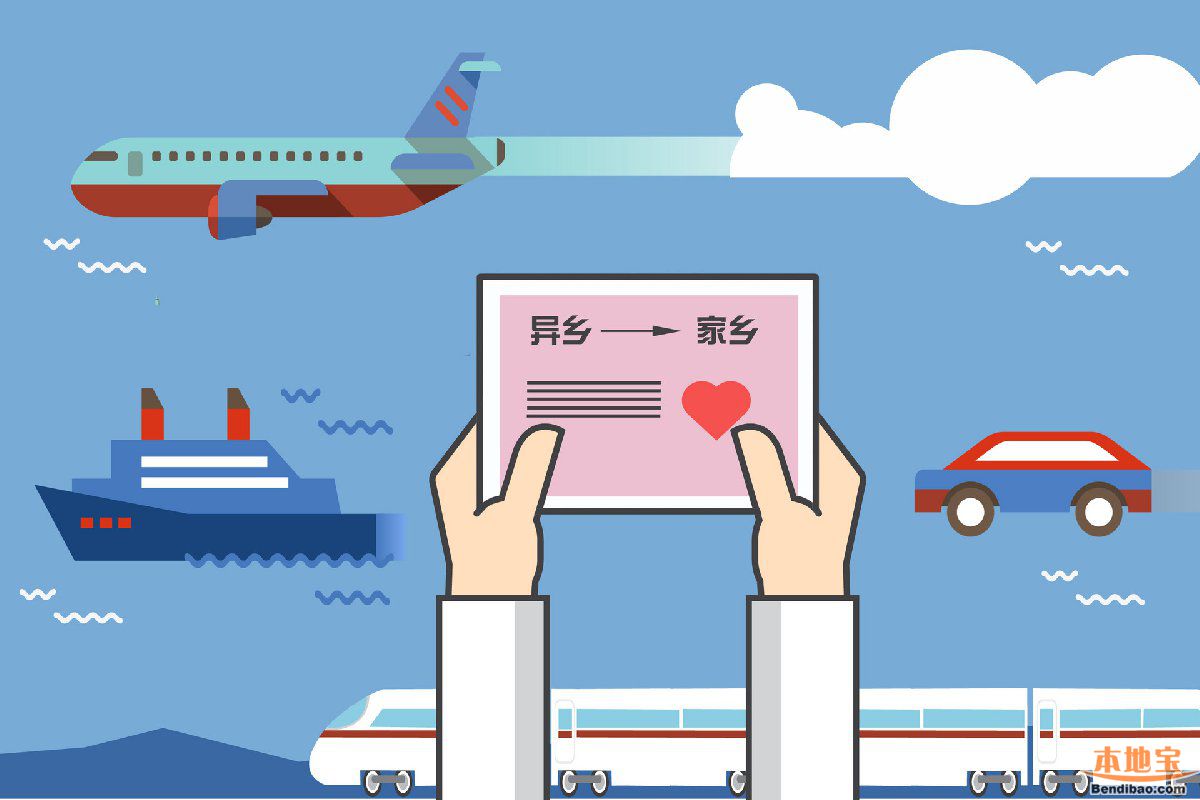 广州东站客运站12月26日起开售2020年春运车票