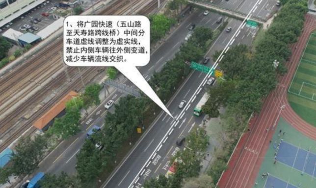 2019年6月20日起广园快速设定向车道 并调整禁令时段