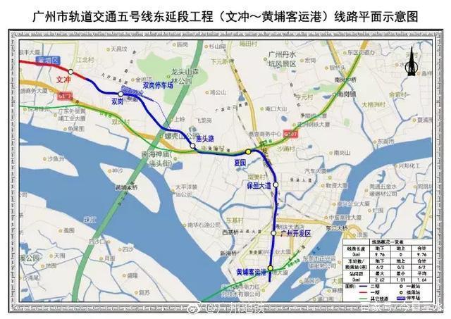 2019广州地铁5号线东延段什么时候开通？