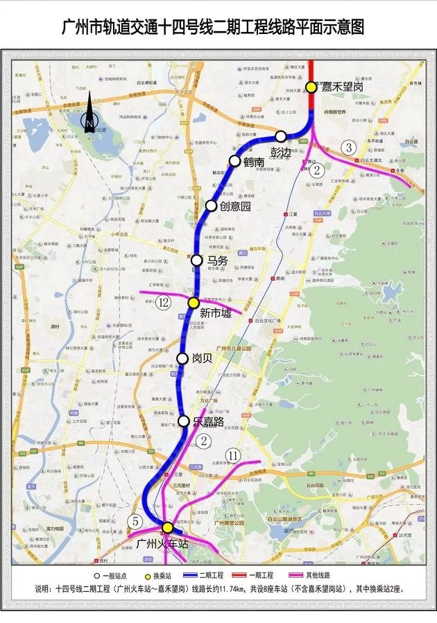 2019广州地铁14号线第二期站点及线路图