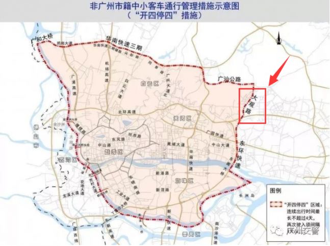 广州市大观路是否限行？