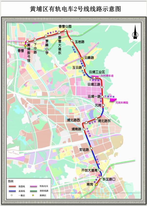 广州有轨电车2号线最新消息 计划2020年3月开工建设