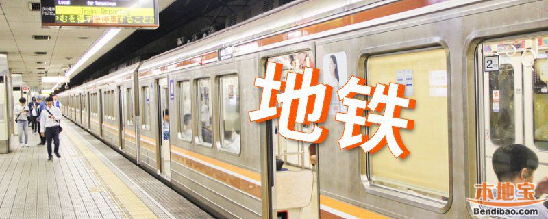 2020广州地铁22号线最新消息 陈头岗站主体结构封顶
