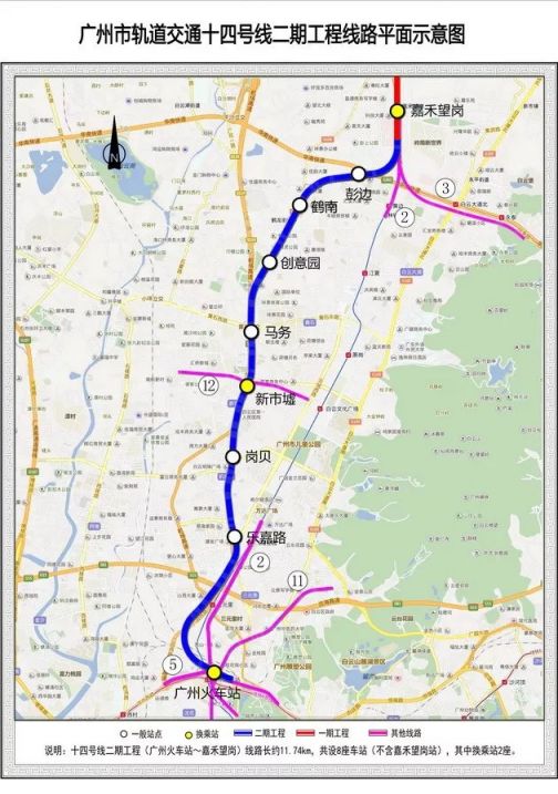2023年6月广州地铁14号线二期最新进度