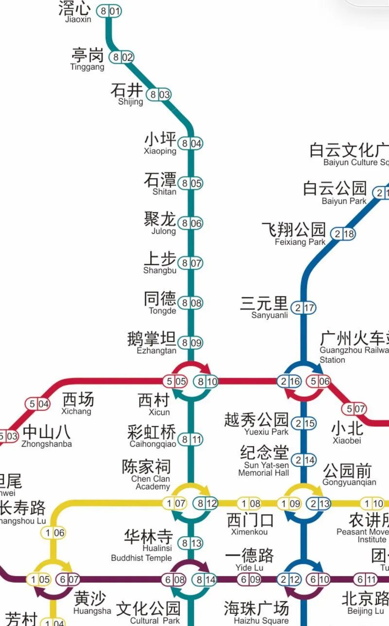 2020广州地铁八号线北延段站点有哪些