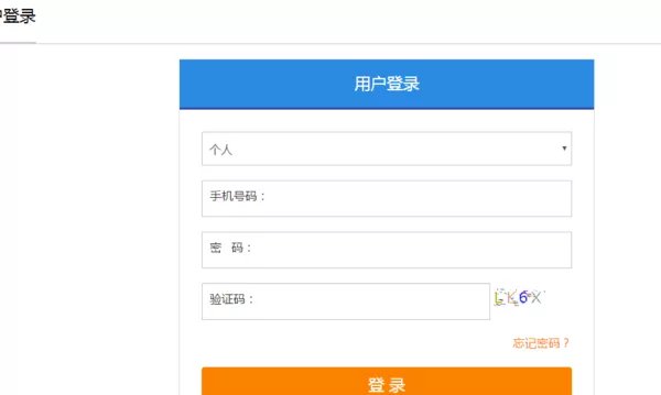 2023广州车牌摇号改竞价怎么改（操作流程）