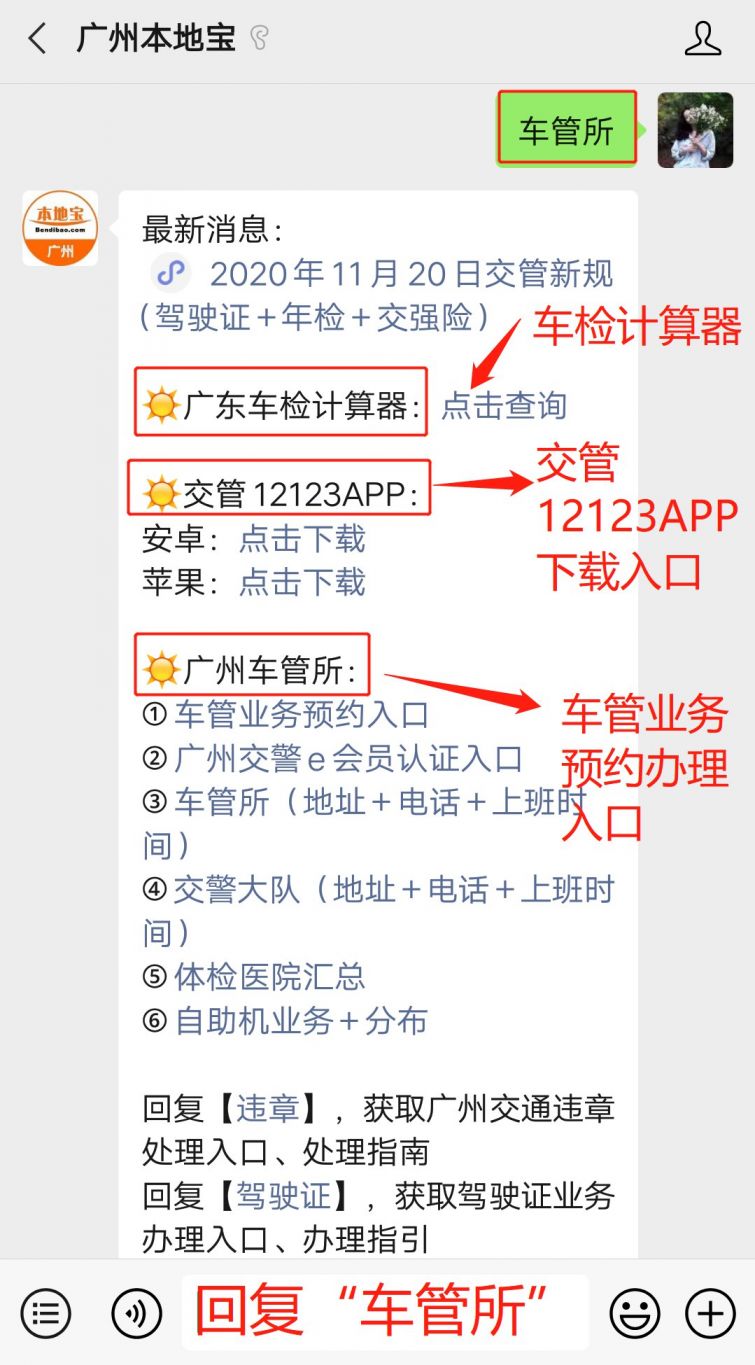 广州有多少人口2021年_10个新人口,3个选广东 人口普查透露 广州成买房首选(2)