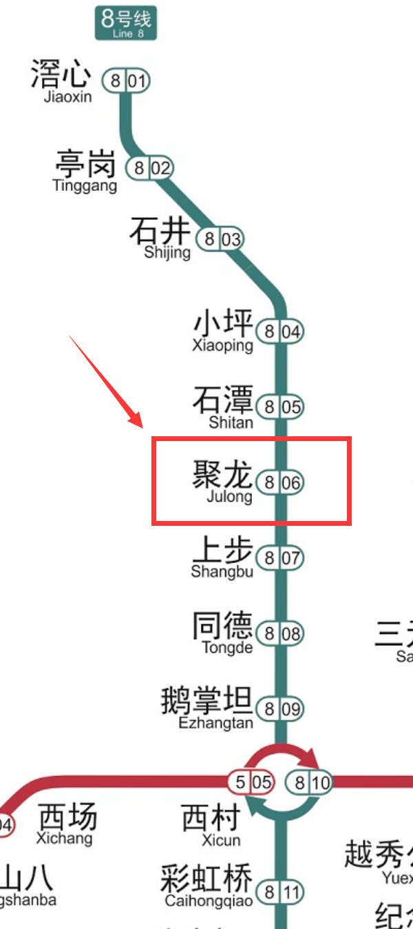 广州地铁8号线北延段聚龙站能换乘吗