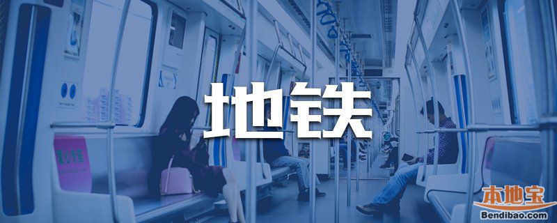 2020年2月24日起广州地铁线网各线路恢复正常