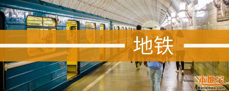 疫情期间广州地铁需要身份证吗？