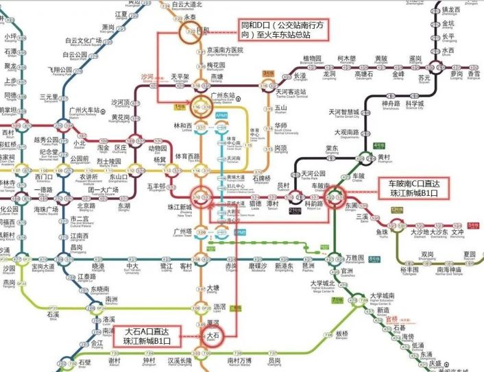 2020年2月24日起广州如约巴士工作日开3条地铁接驳专线