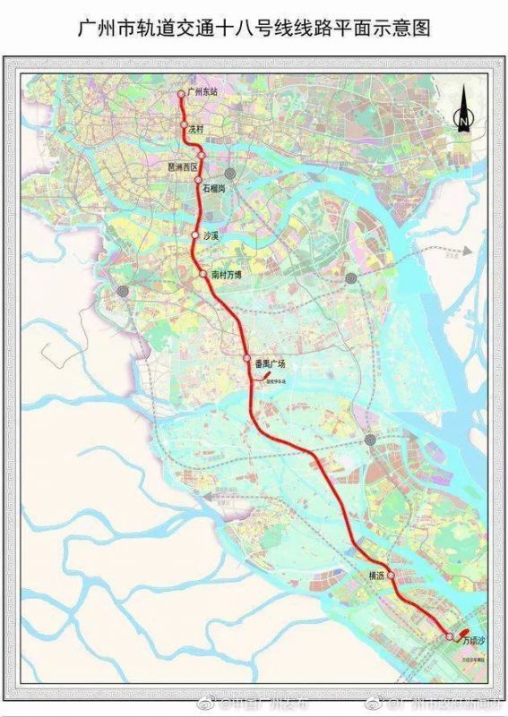 广州地铁18号线、22号线首通段计划2021年6月通车