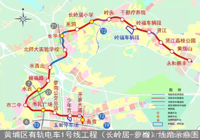 2020年3月15日起广州黄埔有轨电车1号线开始试运行