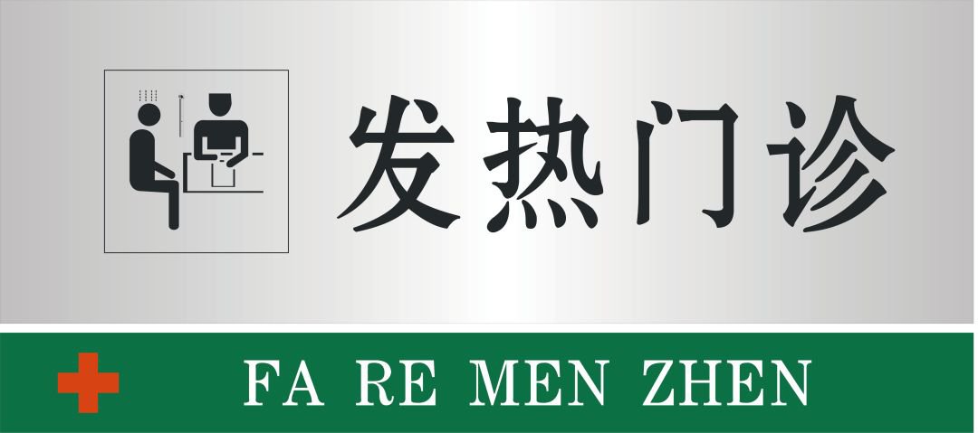 广东新冠肺炎核酸检测指引