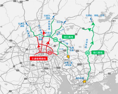 2020清明节广州高速公路绕行指引出城返城