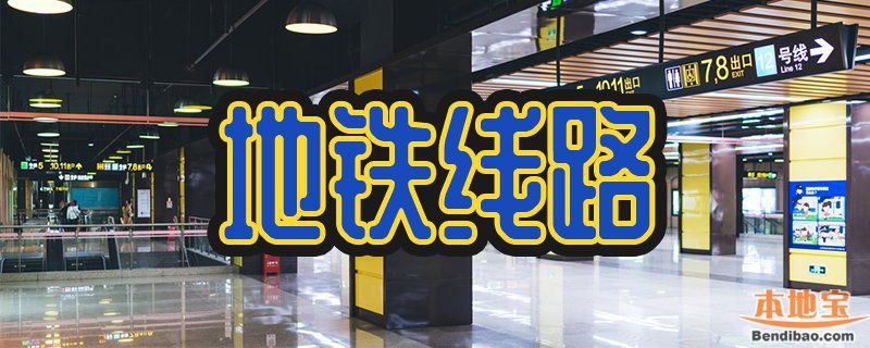 广州21号线快线坐错车怎么办?