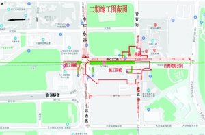 广州地铁12号线大学城北站4月18日起实施二期围蔽施工