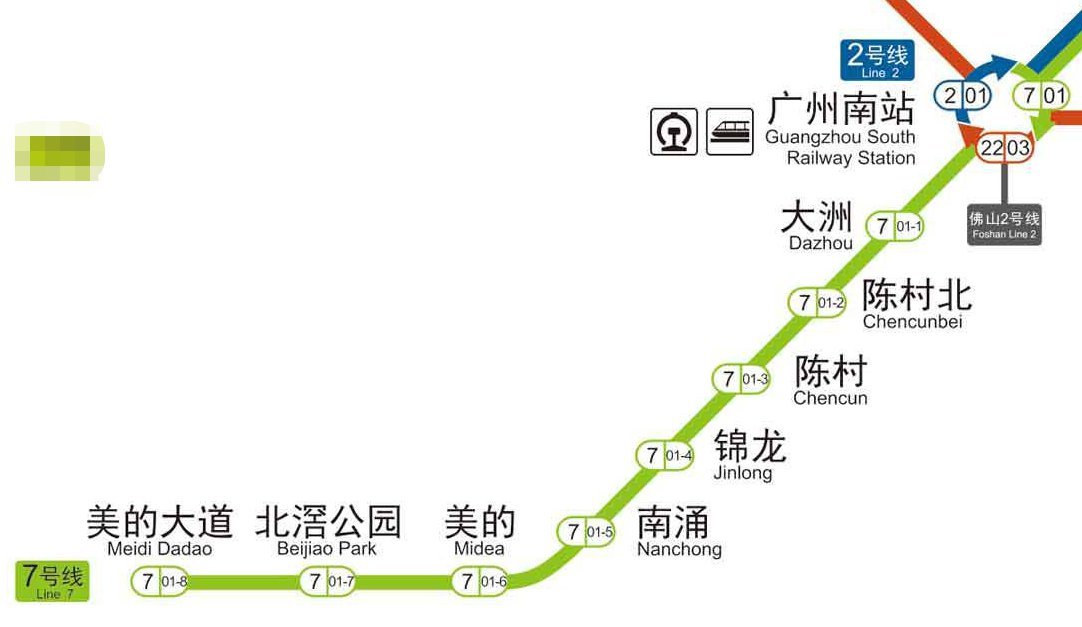 广州地铁7号线西延顺德段拟于2021年底前开通