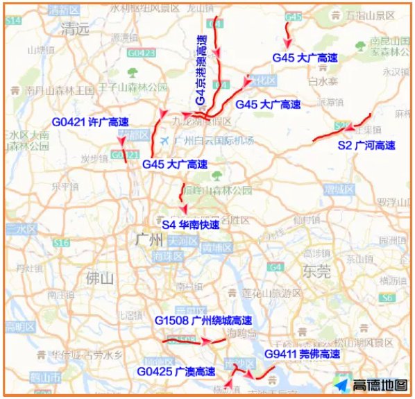 g45大广高速 g0425广澳高速,g4京港澳高速等.