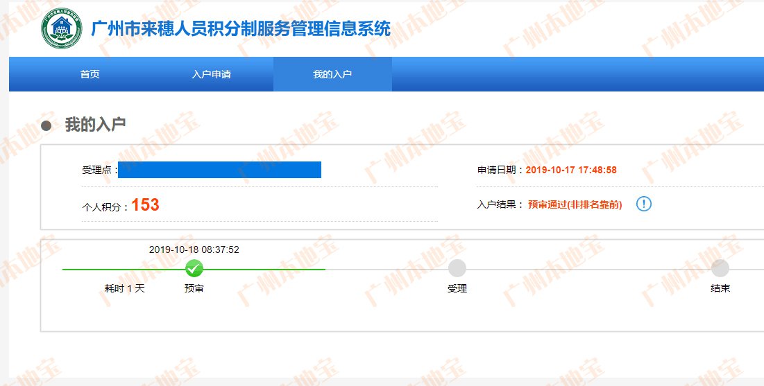 人口姓名查询系统_石家庄 2010年卫生专业技术人员通过省内标准职称考试合格