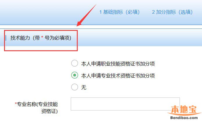 图像验证技术,图像验证技术有哪些