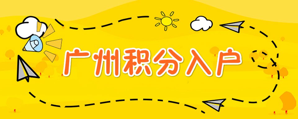 广州积分电子游戏注册送98