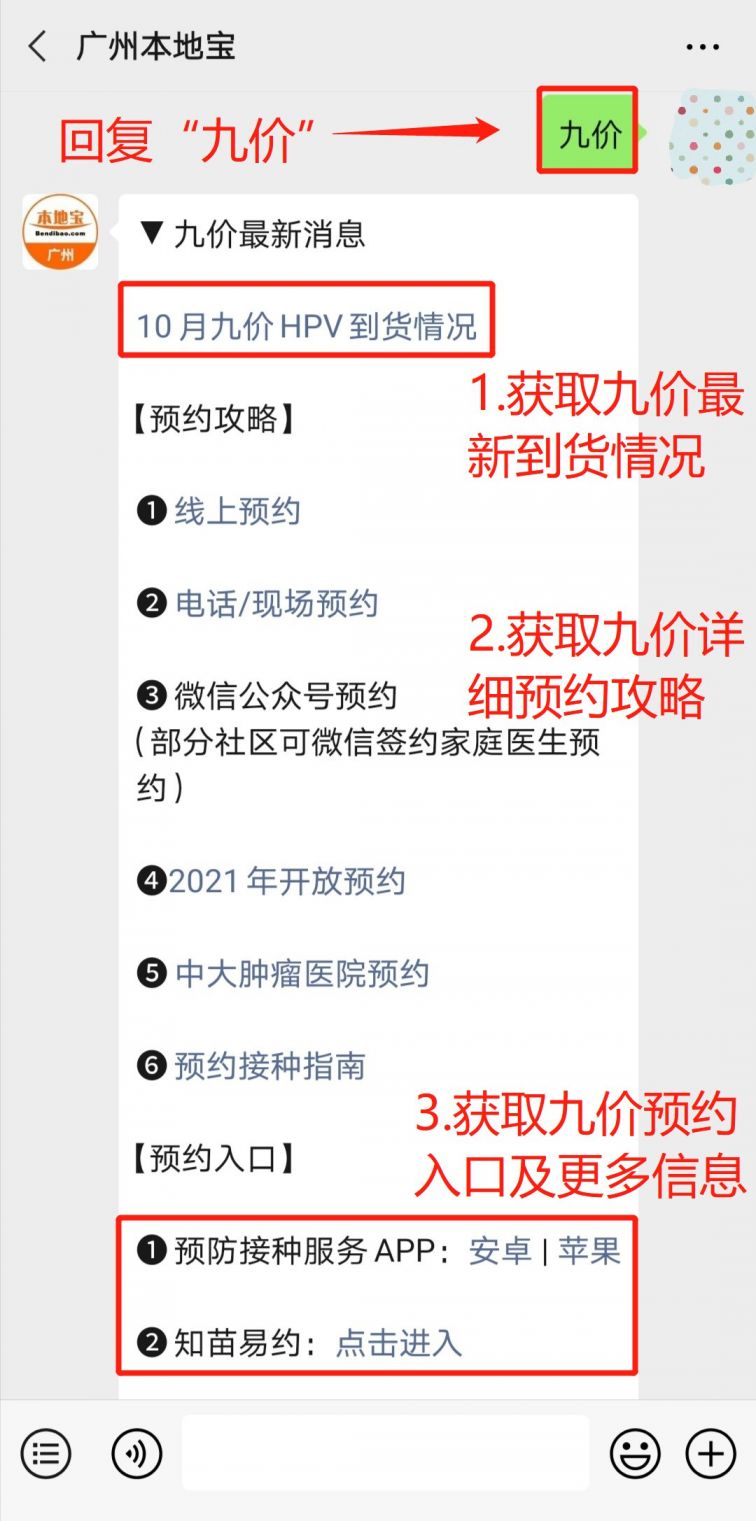 石碁镇gdp2020_细数石碁镇一年之 最 ,你知道几个 再见2020