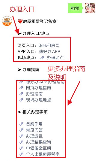 北辰区人口服务管理中心电话_重要通知 北辰区人口服务管理中心换新址