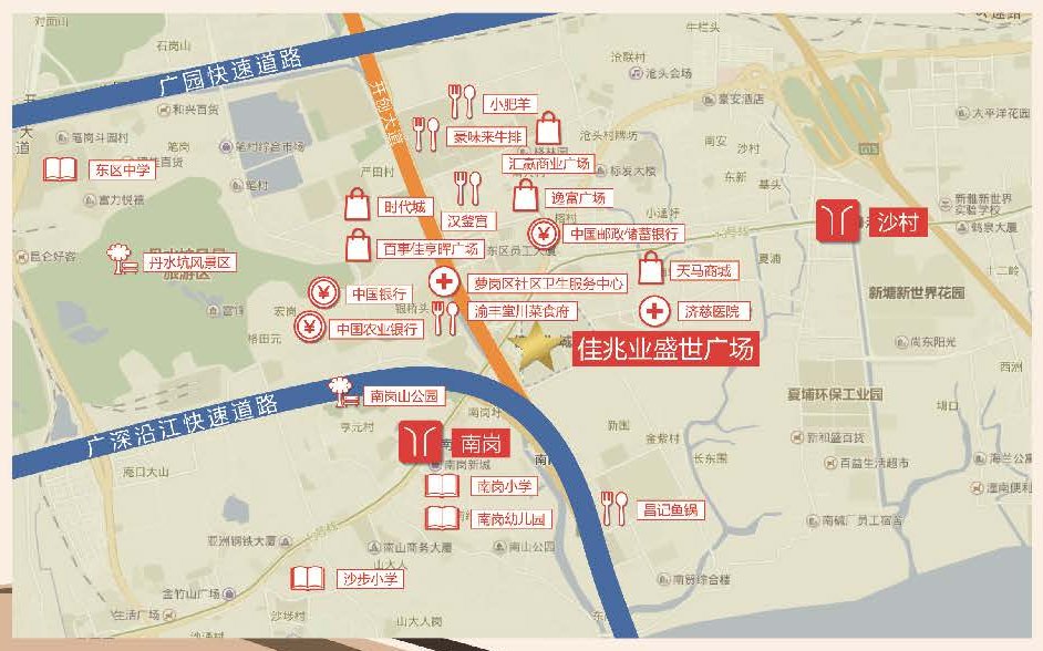 广州2020佳兆业盛世广场来穗公租房房源信息（户型 租金 配套）
