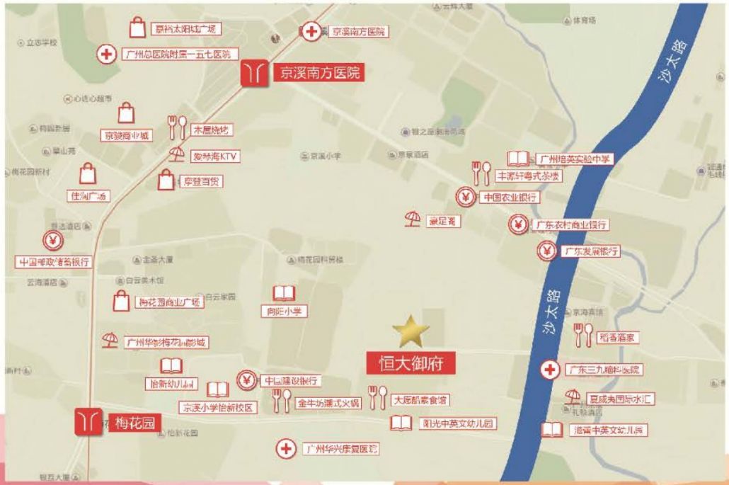 2020广州恒大御府来穗公租房房源具体情况一览（户型 配套 租金）