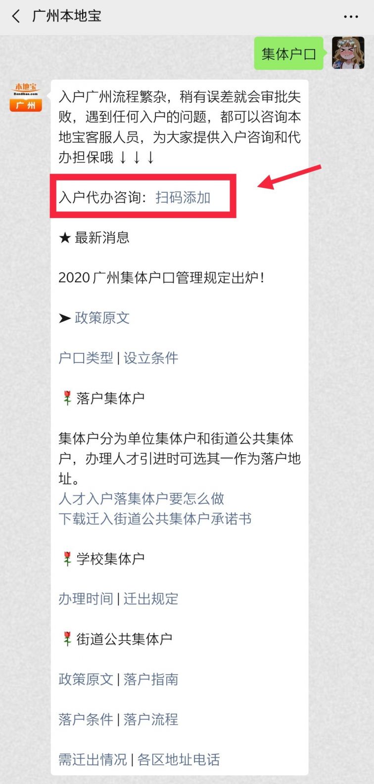 2020331171530_92122.png