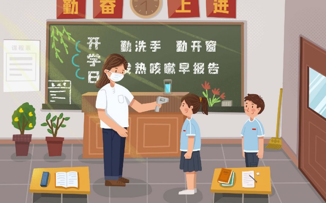 2020广州天河区公布复课指南 不得在校外托管机构午休