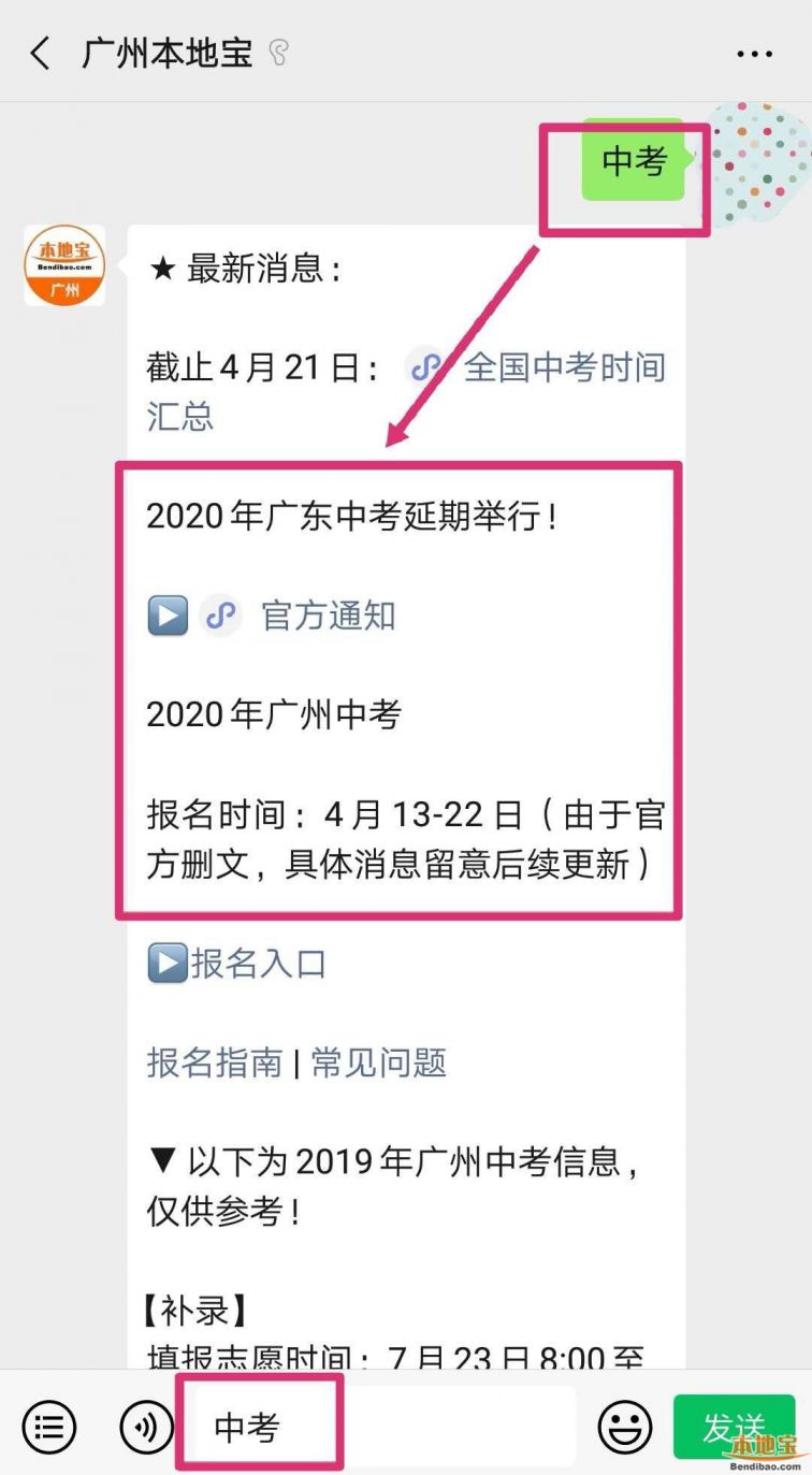 2020п԰