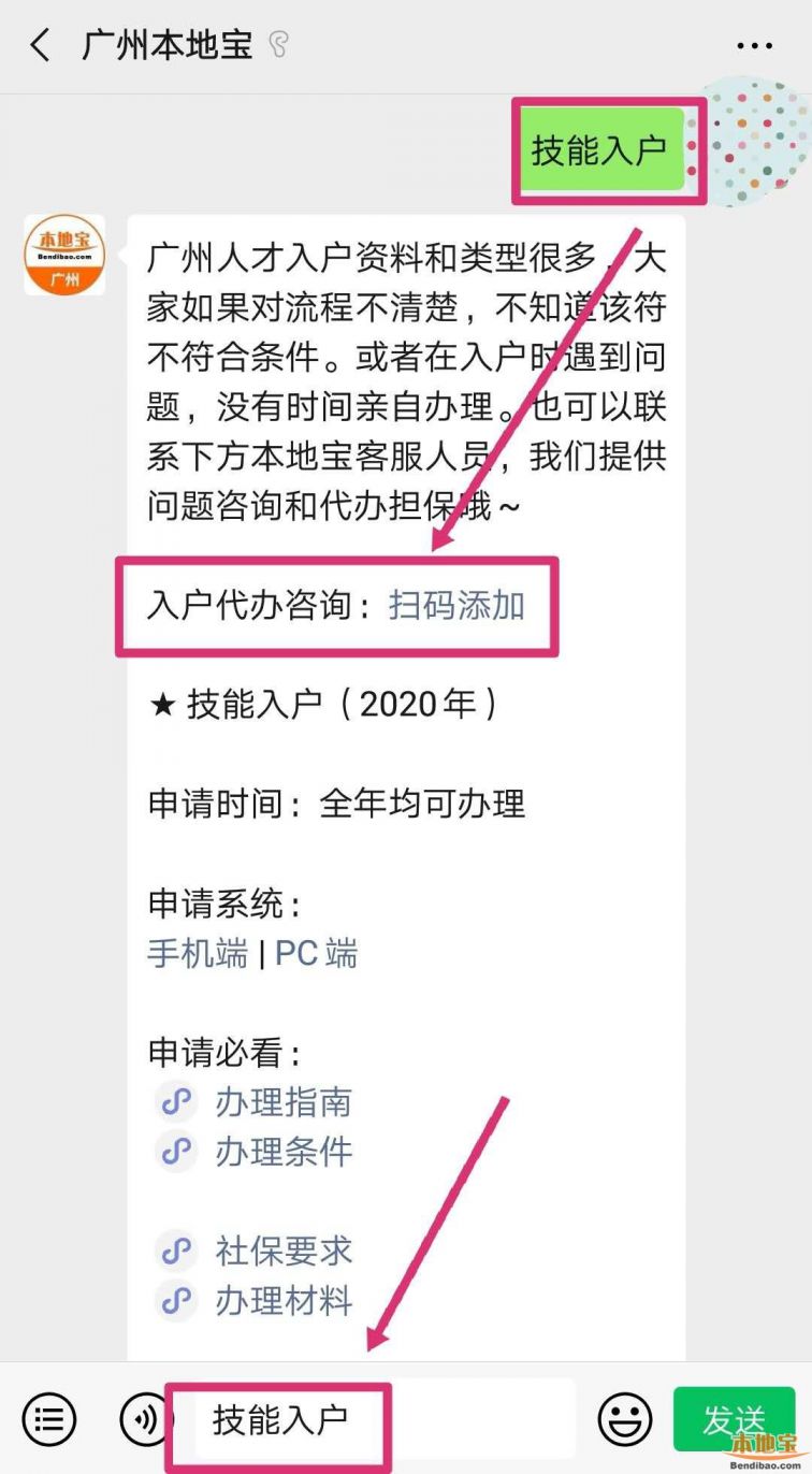 贵阳户籍有多少人口2020年_贵阳快捷酒店有多少家(3)