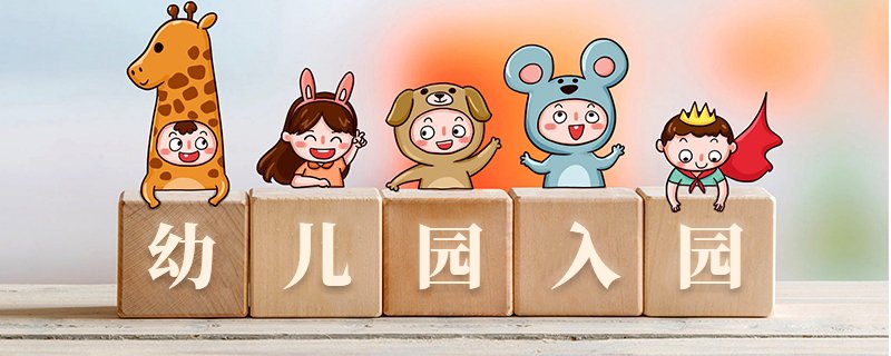 2022广州各区电子游戏巴士招生报名指南