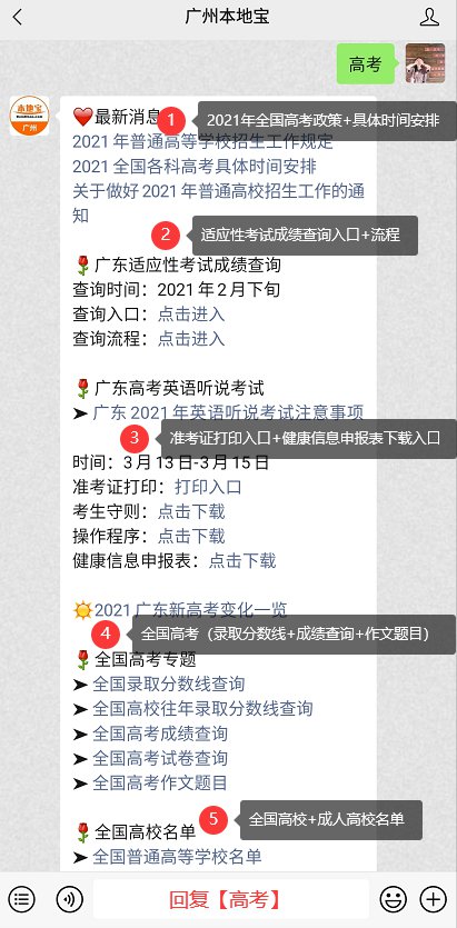 广东省有多少人口2021_广东省有多少个市