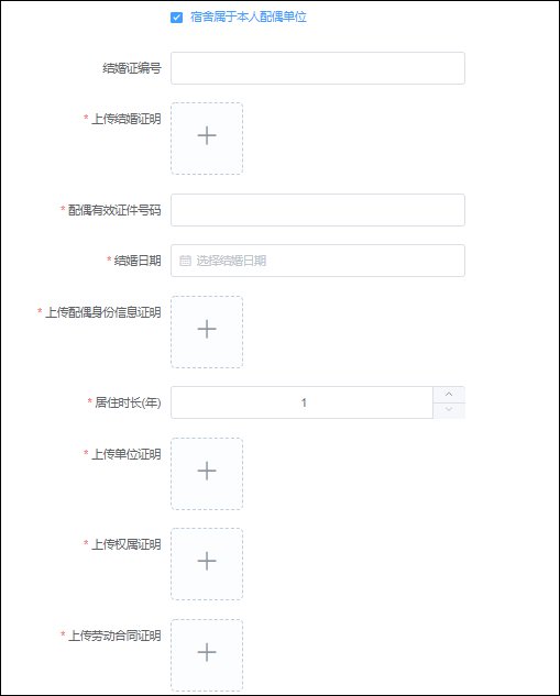 消费积分兑换的操作流程 2022222153530_87615.png