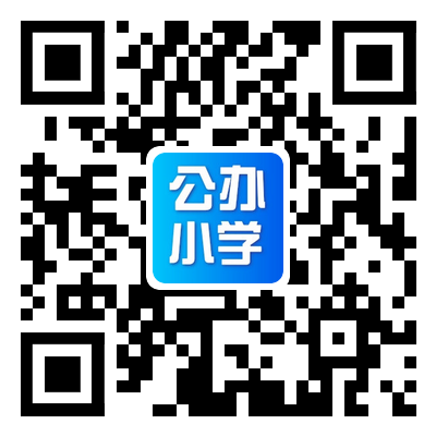 广州义务教育学校招生报名系统家长报名操作流程（公测版）