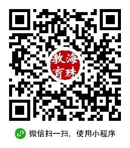 2022广州海珠区小区配套公办幼儿园入学申请指南