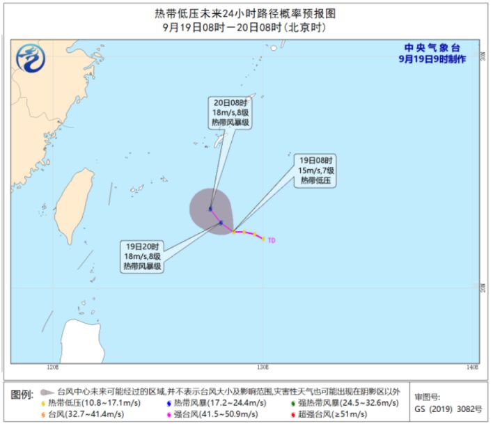 9月19日第17号台风塔巴路径图 广州本地宝