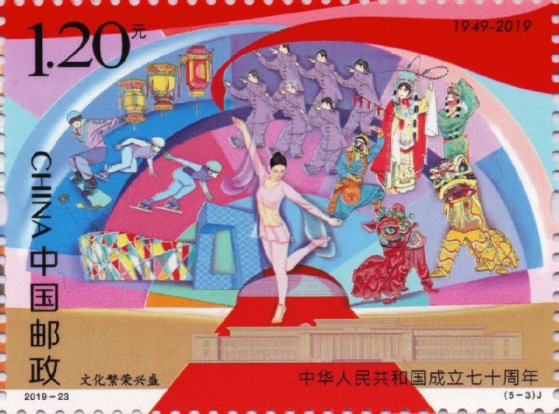 2019珠海可以买到哪些新中国成立70周年邮票？
